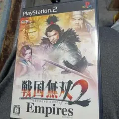 101 戦国無双2 Empires