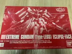 プレバン限定HG エクストリームガンダムtype-レオス マキオン特典