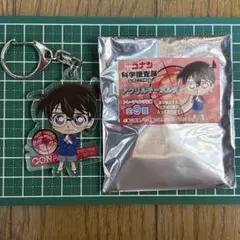 名探偵コナン 江戸川コナン 科学捜査展 アクリルキーホルダー