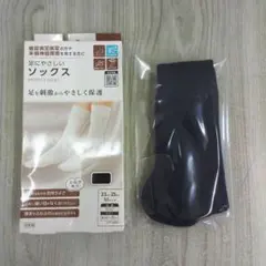 Osaki オオサキ 足にやさしいソックス M(23-25cm) ネイビーブルー
