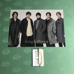 King＆Prince  特典　クリアポスター　ハンドストラップ