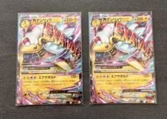 ポケカポケモンカード非売品宣伝看板蒼空ストリーム摩天パーフェクトレックウザSAR ポケカポケモンカード非売品宣伝看板蒼空ストリーム摩天パーフェクト