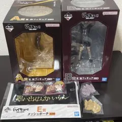 一番くじ ハイキュー A賞 B賞 宮侑 宮治 フィギュア 他 7点セット ②