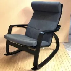 IKEAポエング(ロッキングチェアー)