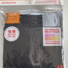 ヒートテック コットンUネックT 八分袖
