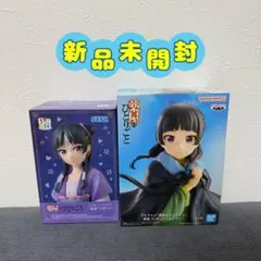 【新品未開封】薬屋のひとりごと 猫猫 ちょこのせ ポンチョ フィギュア