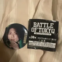 BATTLE OF TOKYO 小波津志　缶バッジ