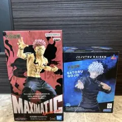 呪術廻戦　プライズフィギュア　2個セット