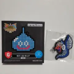 ドラクエ　ふくびき所スペシャル～ロトの伝説ふたたび編～　G賞