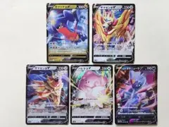 ウ*キ様 【ポケカ】ガブリアスV ザマゼンタV✕2 ハピナスV ヒスイオオニューのサムネイル