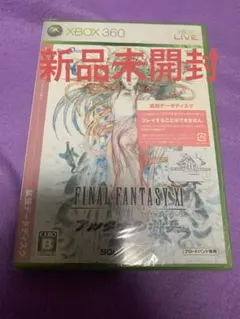 偉大なる統一者、アトラクサ FF継承史版 日本語版 NonFoil③ - メルカリ