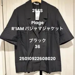 2025 PLAIN PEOPLE ウールリネンヘリンボーンテーラードジャケット 