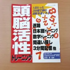 2026年最新】伸長法トレーニング講座の人気アイテム - メルカリ