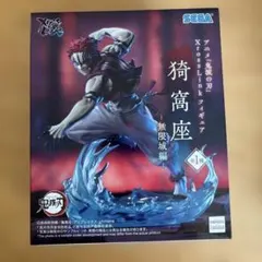 猗窩座 「鬼滅の刃」 XrossLinkフィギュア-無限城編-