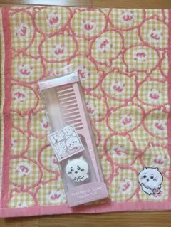 ★新品★ちいかわ トリートメントコームホルダーセットとタオル♡おまけシール付き♡