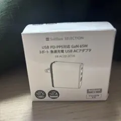 SoftBank USB ACアダプタ SB-AC23-2C1A 65W 未開封