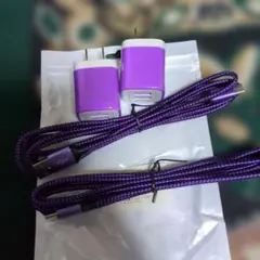 USB充電器 Type-Cケーブルセット パープル
