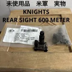 未使用品　米軍　実物　KNIGHTS REAR SIGHT 600 METER① Knight Armament Rear Sight 