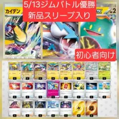 2026年最新】ナンジャモ ポケモンの人気アイテム - メルカリ
