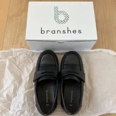 branshes ローファー ブラック 19cm