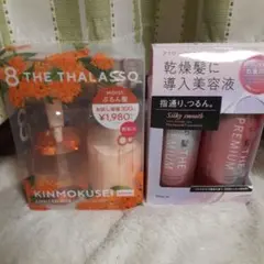 サンシルク 限定 ココナツ シャントリ セット 東南アジア リンス