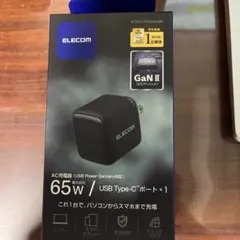 usb充電器65w