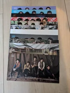 嵐　会報　12冊セット　vol.82〜93