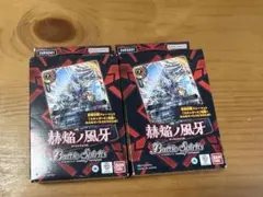 バトスピ 新品未開封 スターターデッキ 混沌の守護神 初期 構築済み
