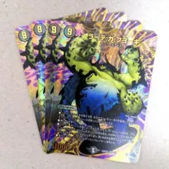 ラーテ:ガ:フヨーキ（DM23RP2X）　4枚