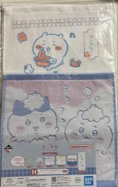 ちいかわ　一番くじ　タオル　2つ