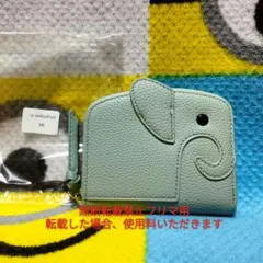 新品 二つ折り財布 ゾウ型 LIZDAYZ スタイルオンバッグ ミント