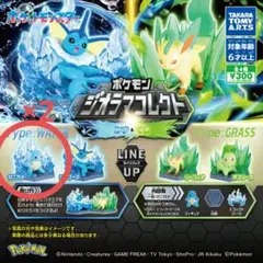 2026年最新】ポケモンジオラマコレクトの人気アイテム - メルカリ