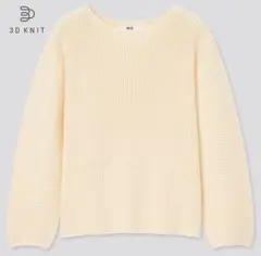 ユニクロ　3Dコットンリブボートネックセーター