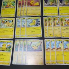 ピカチュウ まとめ売り24枚
