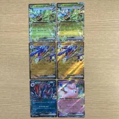 メガドリームRRまとめ売り