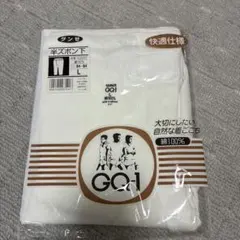 新品　GUNZE 100% コットン半ズボン　 Lのサムネイル