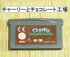 ゲームボーイアドバンス「チャーリーとチョコレート工場」（海外版・ソフトのみ）