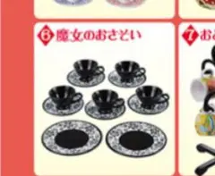 2026年最新】ぷちサンプル おとぎの国の食器たちの人気アイテム - メルカリ