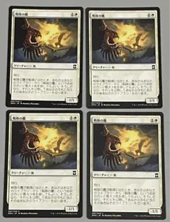 robo様 リクエスト 6点 まとめ商品