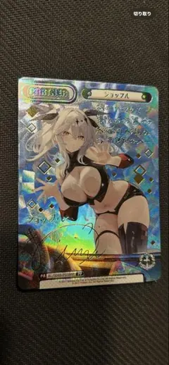 【美品】アズールレーンvol4 ジョッフルPP
