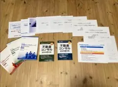 情報処理技術者試験試験 プロジェクトマネージャー 通信講座 - メルカリ