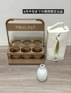 ✨️美品✨️ 3COINS ティッシュケース 花瓶 ドリンクホルダー 3点セットのサムネイル