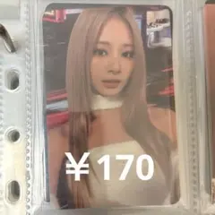 もこたん⭐︎断捨離中様 リクエスト 2点 まとめ商品