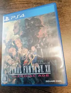 FINAL FANTASY XII ザ・ゾディアックエイジ　9/30まで値下げ