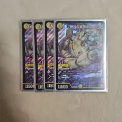 2025年最新】絶対の楯騎士の人気アイテム - メルカリ