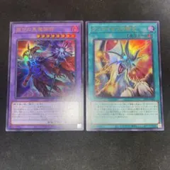 滅びの黒魔術師2枚 ティマイオスの眼光1枚 ウルトラ - メルカリ