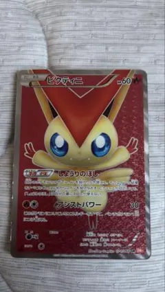 ブラックボルト ホワイトフレア ガマゲロゲar ピクティニ プロモなどまとめ売り 拡張パック「ブラックボルト」「ホワイトフレア」｜ポケモン