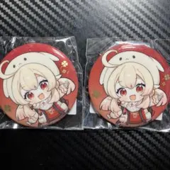 るるる様 リクエスト 2点 まとめ商品 - メルカリ