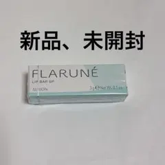 アルビオン　フラルネ　渡辺翔太　リップバー