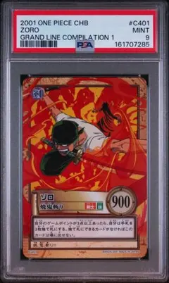 PSA8】1999 ワンピース カードダス ハイパーバトル バギー ホロ - メルカリ